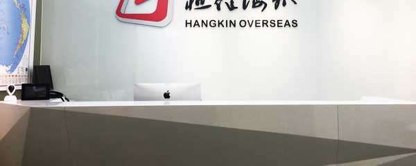 十月奇攀生殖医疗中心介绍