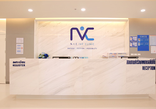 十月奇攀生殖医疗中心 NIC IVF 生殖中心