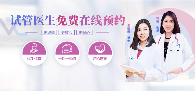 十月奇攀生殖医疗中心NIC试管生殖中心